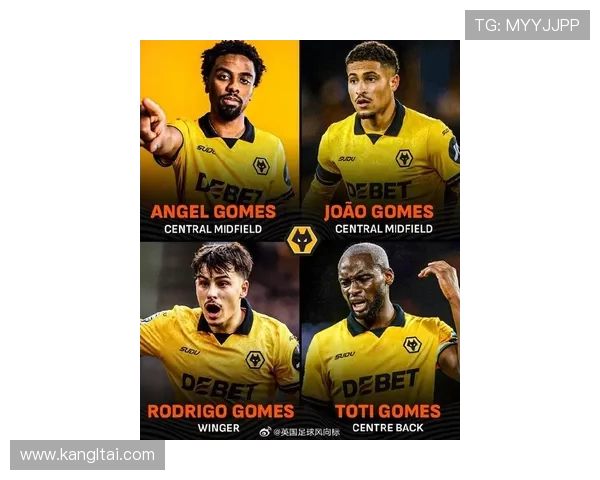 安赫尔戈麦斯最新表态提升狼队留队信心